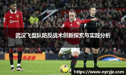 必一运动官方网站