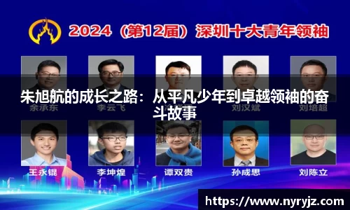 必一运动官方网站