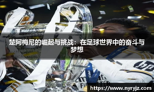 b-sports