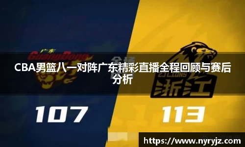 必一体育