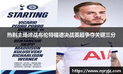 b-sports
