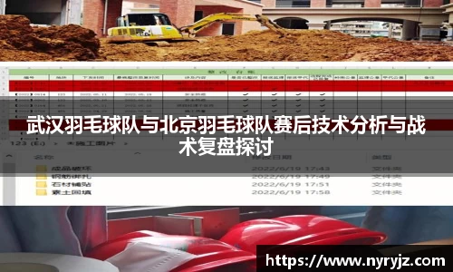 必一体育
