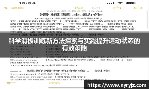 必一体育