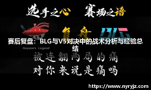 必一运动