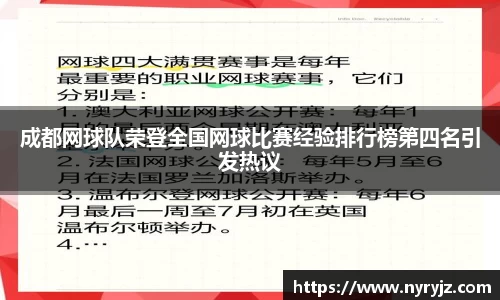 必一体育