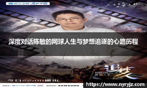 必一运动