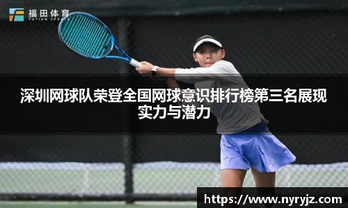 b-sports