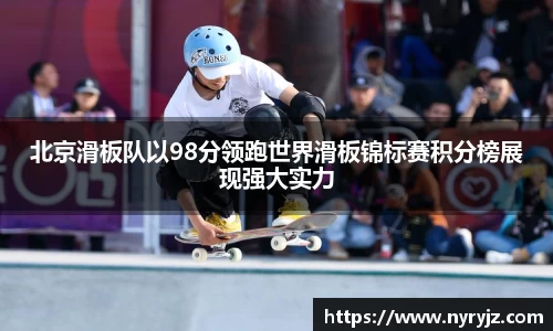 必一运动官方网站
