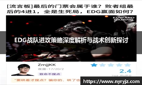 必一运动