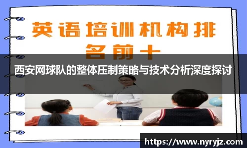 必一运动