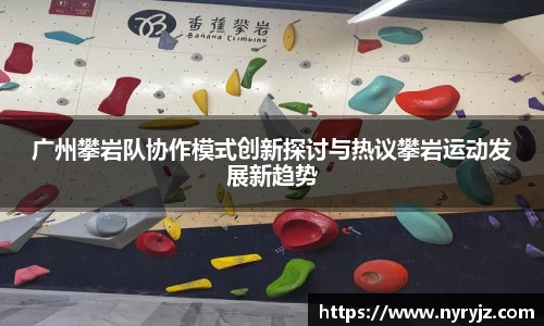 必一运动
