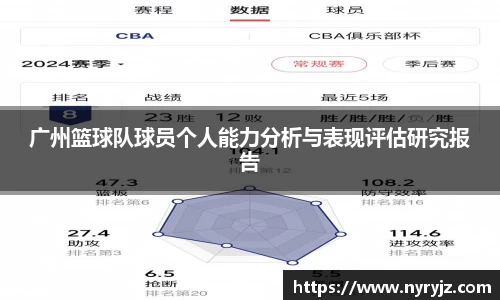 必一运动