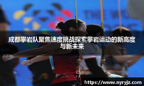 必一运动