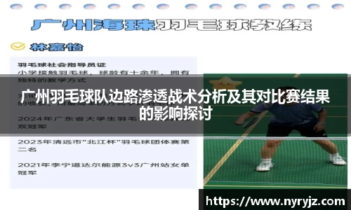 必一运动