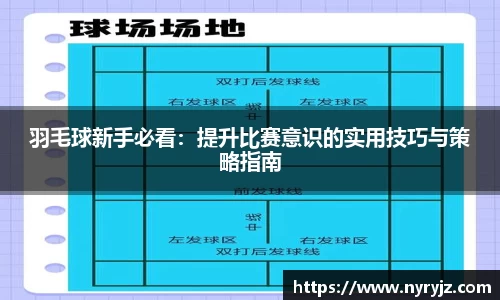 必一体育