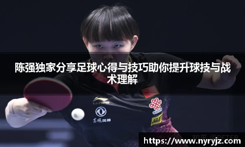 b-sports