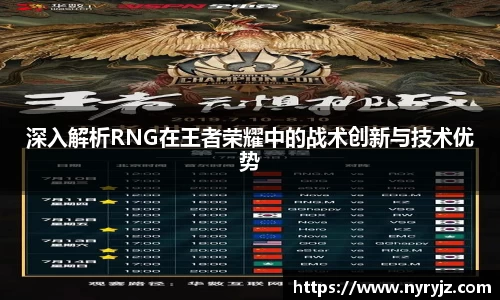 必一运动