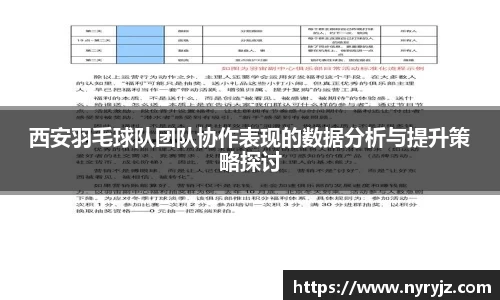 必一运动官方网站