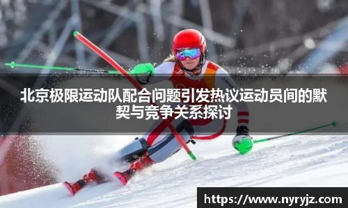 必一运动